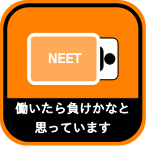NEET