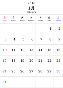 カレンダー(1ヵ月)