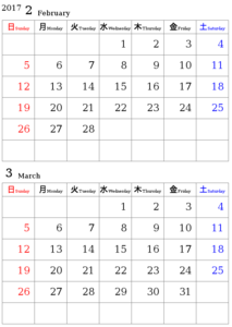 カレンダー(2ヵ月-縦)