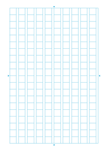 漢字練習用紙（B5、200字）