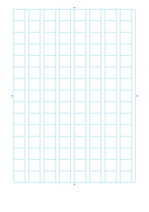 作文用紙（A4、120字）
