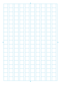 作文用紙（A4、190字）
